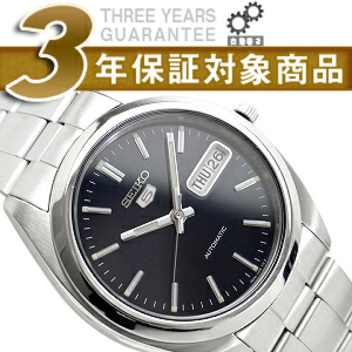 楽天市場】【逆輸入SEIKO5】セイコー5 メンズ自動巻き腕時計 