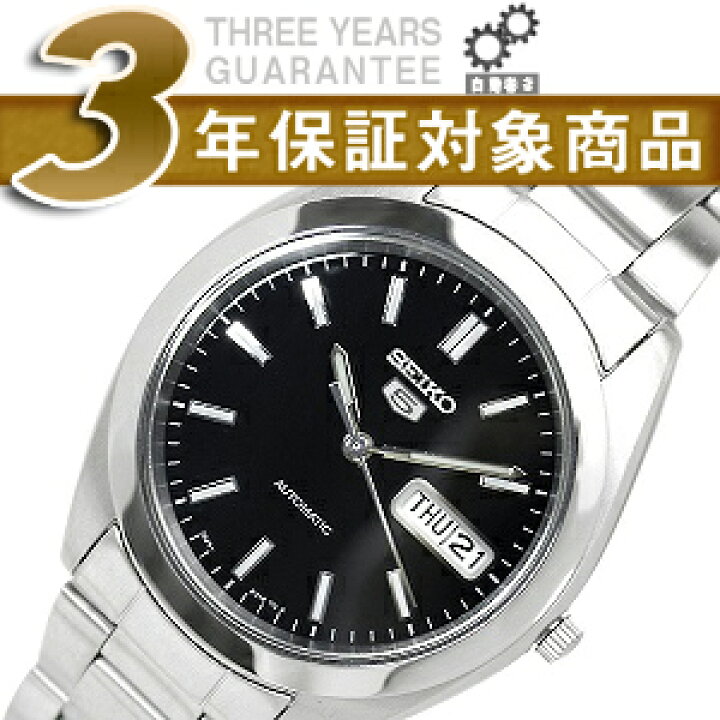 楽天市場】【逆輸入SEIKO5】セイコー5 メンズ自動巻き腕時計 ブラック 