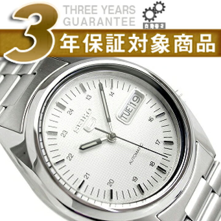 楽天市場】【逆輸入SEIKO5】セイコー5 メンズ自動巻き腕時計 