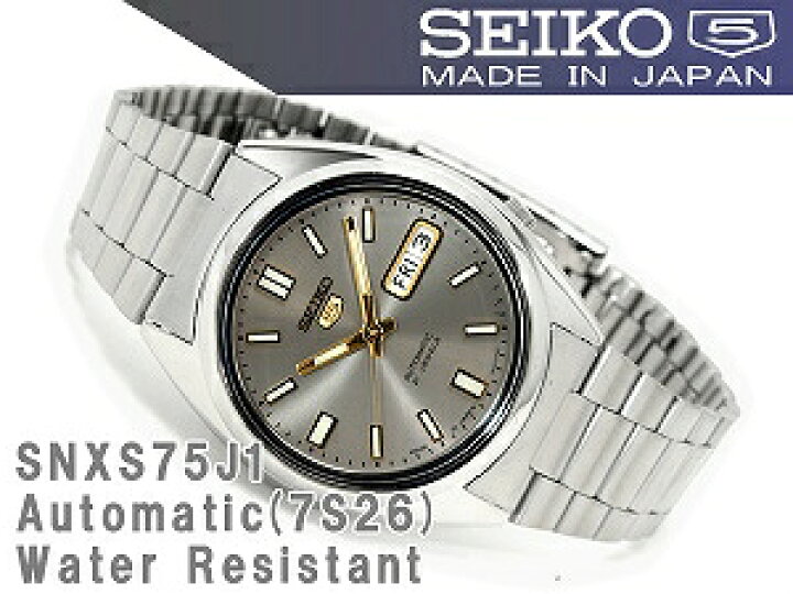 楽天市場】【日本製逆輸入SEIKO 5】セイコー5 自動巻き メンズ腕時計 