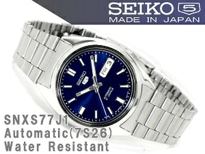 楽天市場】【日本製逆輸入SEIKO 5】セイコー5 自動巻き メンズ腕時計 