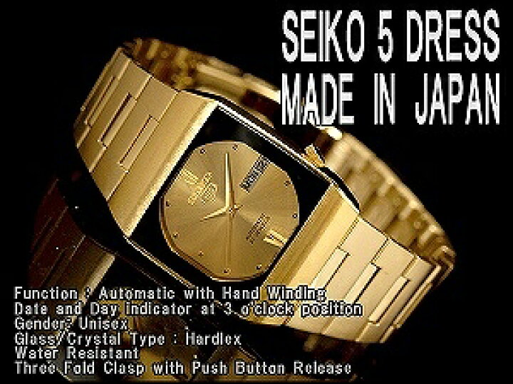 楽天市場】【日本製逆輸入SEIKO5 DRESS】セイコー5ドレス メンズ 自動 