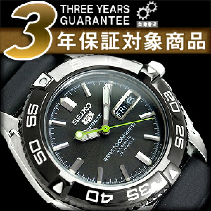 楽天市場】【日本製逆輸入SEIKO5SPORTS】セイコー5 メンズ自動巻き  