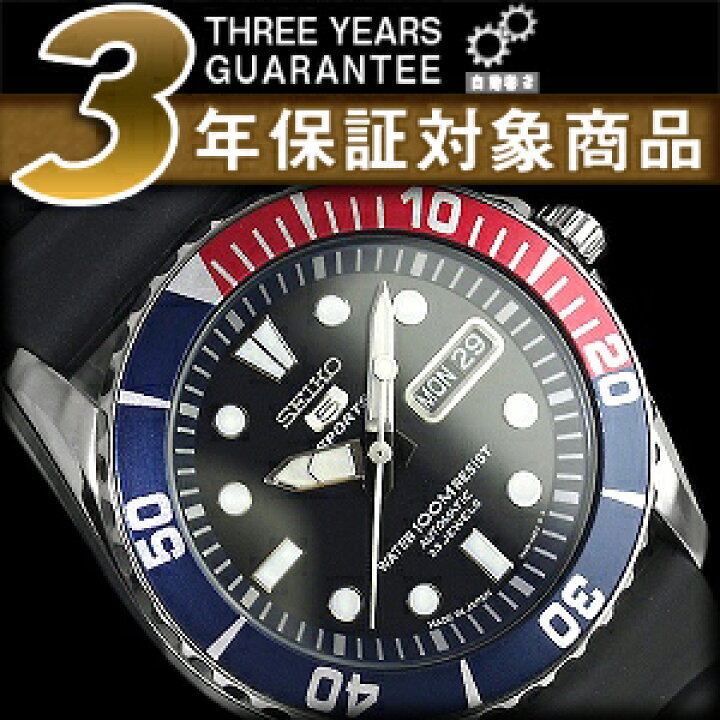 楽天市場】【日本製逆輸入SEIKO5SPORTS】セイコーファイブ デイデイト 