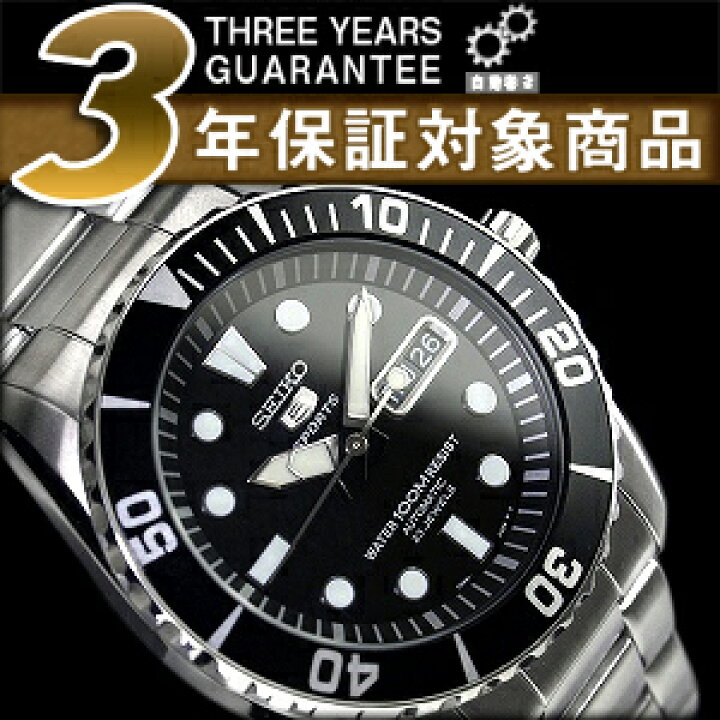 本日限定‼️未使用品SEIKO5SPORTS SNZF17K1 自動巻き