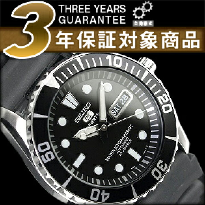 楽天市場】【逆輸入SEIKO 5 SPORTS】セイコー5 メンズ自動巻き式腕時計 