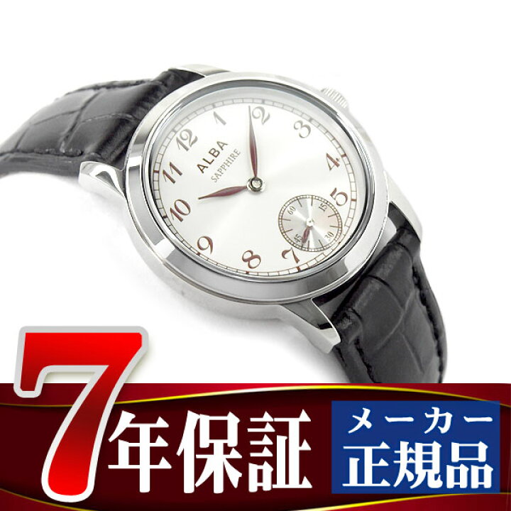 155 新品 ALBA AQUA GEAR 腕時計 本体 SEIKO ALBA AQUA GEAR 200m 