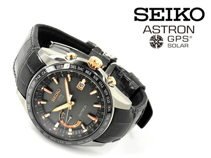 楽天市場】【おまけ付き】【正規品】セイコー アストロン SEIKO ASTRON 