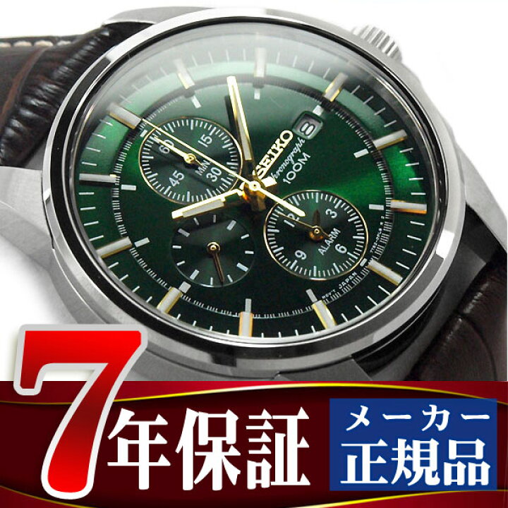 楽天市場】【逆輸入 SEIKO】セイコー クォーツ クロノグラフ アラーム 