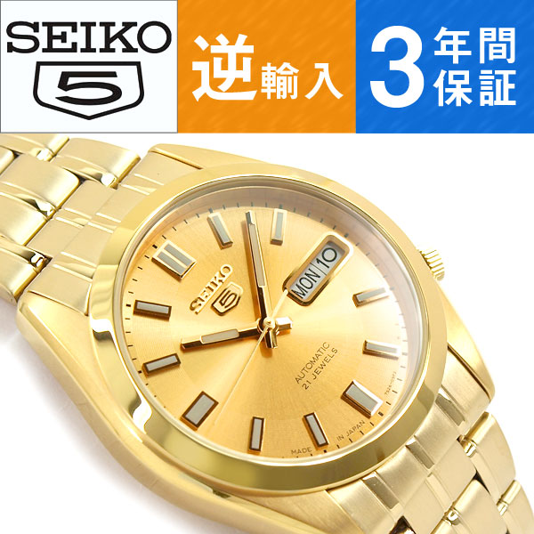 競売 セイコー メンズ 自動巻き イエロー 5 SEIKO - 海外モデル - hlt.no