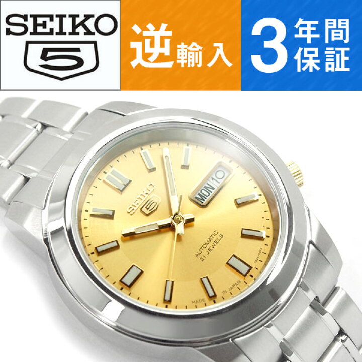 楽天市場】【逆輸入 SEIKO5】セイコー5 日本製 機械式自動巻き メンズ 