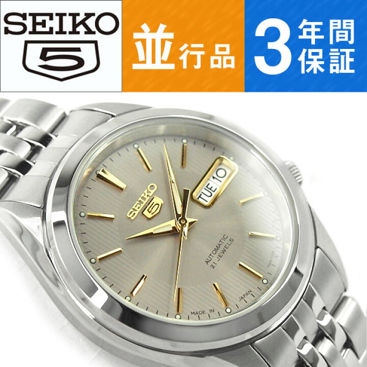 楽天市場】【逆輸入 SEIKO5】セイコー5 セイコーファイブ 機械式自動  