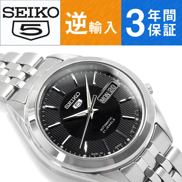 楽天市場】【逆輸入 SEIKO5】セイコー5 日本製 機械式自動巻き メンズ