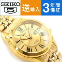 【10%OFFクーポン配布中 7/1〜7/2】 【逆輸入 SEIKO5】セイコー5 機械式自動巻き メンズ 腕時計 オールゴールド ステンレスベルト SNKL38K1