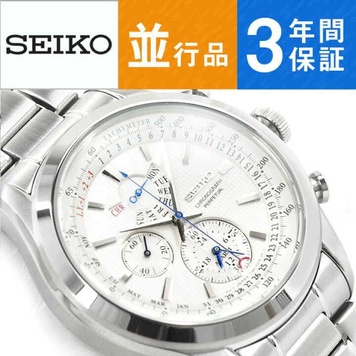 楽天市場】【逆輸入 SEIKO】セイコー クロノグラフ アラーム クォーツ 