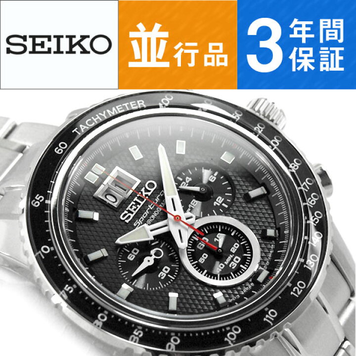 楽天市場】【逆輸入 SEIKO SPORTURA】セイコースポーチュラ センター 