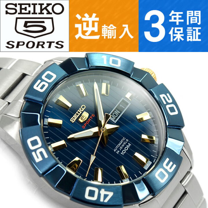 楽天市場】【最大2000円OFFクーポン 5/9〜5/16】【逆輸入 SEIKO5 