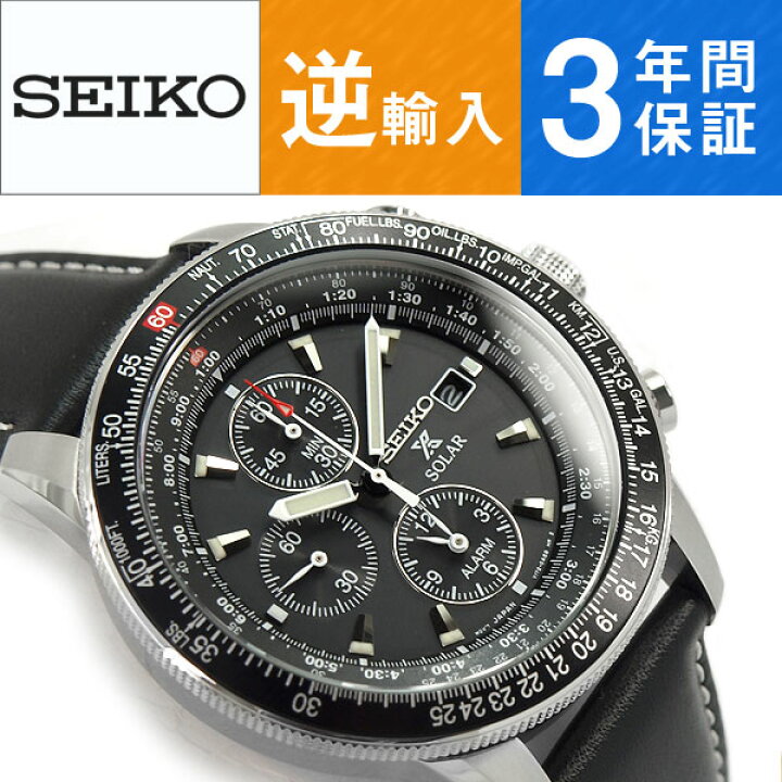 楽天市場】【逆輸入 SEIKO】セイコー フライトマスター メンズ 