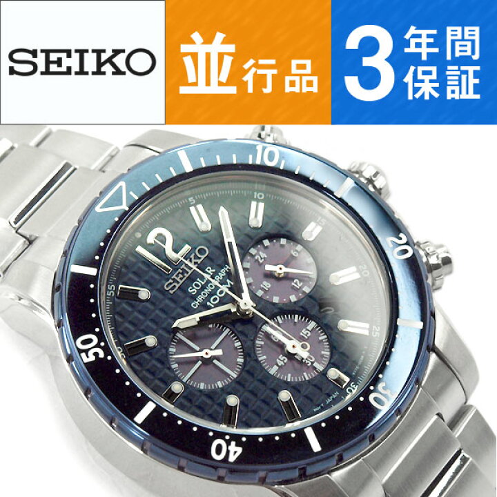 楽天市場】【逆輸入SEIKO】セイコー クロノグラフ メンズ腕時計 