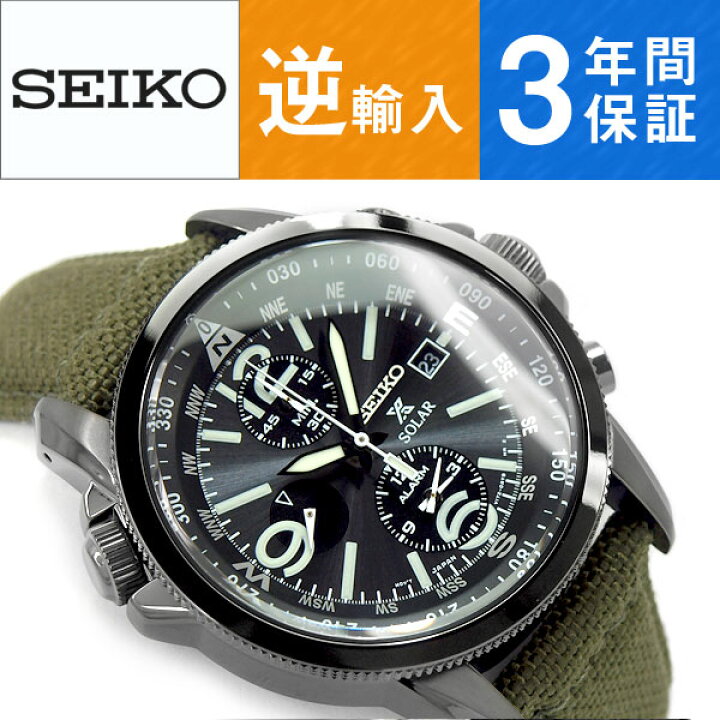 楽天市場】【逆輸入 SEIKO】セイコー ソーラー クロノグラフ ブラック 