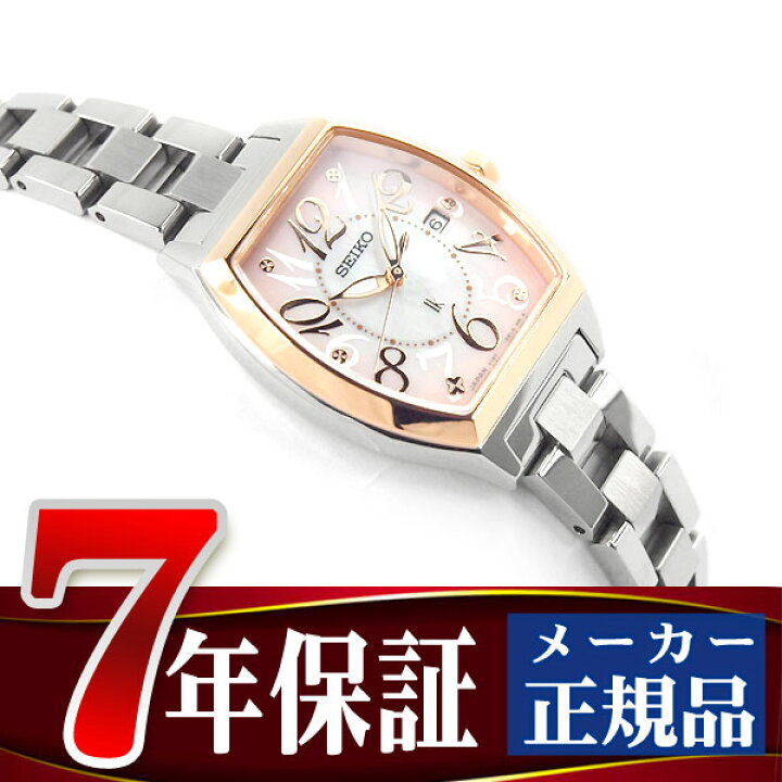 楽天市場】【おまけ付き】【正規品】セイコー ルキア SEIKO LUKIA 