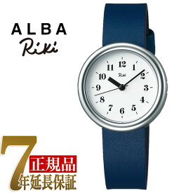 【最大2000円OFFクーポン 6/4 20:00～6/11 1:59】【正規品】セイコー アルバ リキ ワタナベ SEIKO ALBA Riki Watanabe メタルクロック クオーツ レディース 腕時計 AKQK448