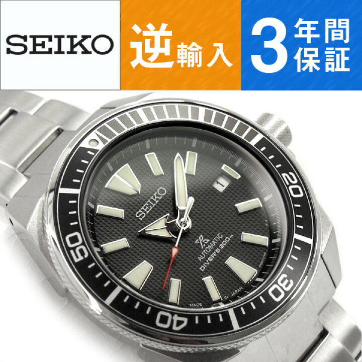 楽天市場】【日本製 逆輸入 SEIKO PROSPEX】セイコー プロスペックス 