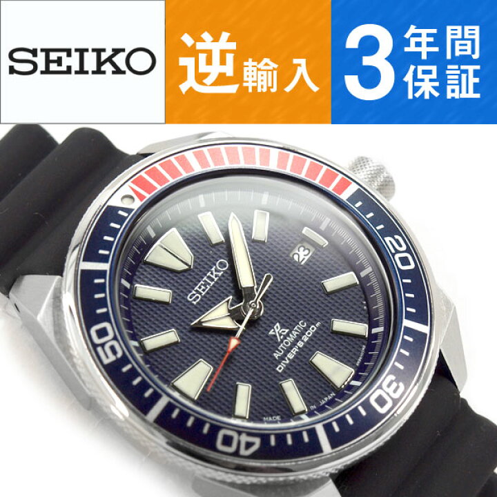 楽天市場】【日本製 逆輸入 SEIKO PROSPEX】セイコー プロスペックス 