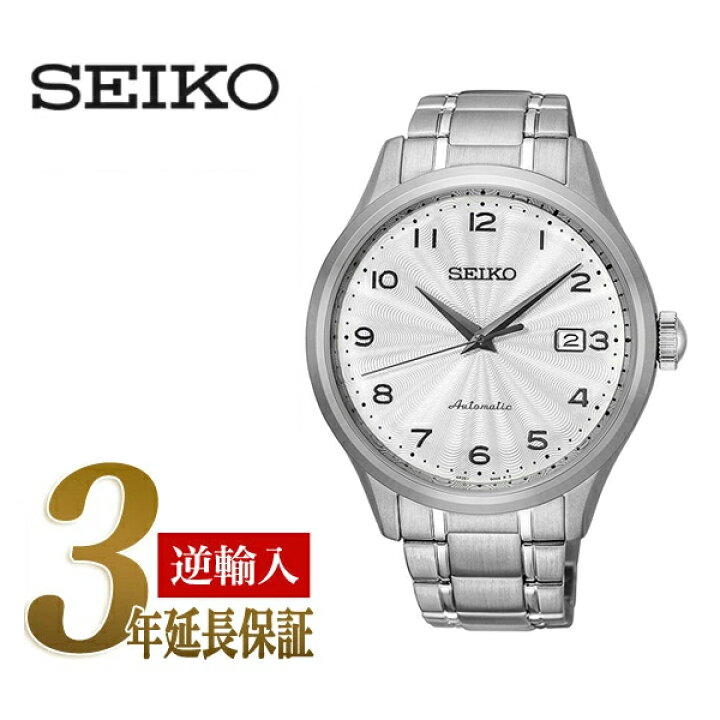 楽天市場】SEIKO メンズ腕時計 SRPC17K1 自動巻き アナログ シルバー 