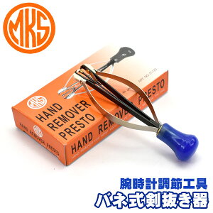 Hɐ쏊 MKS YH ol rvpH MKS-21120
