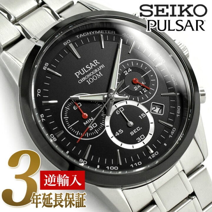 楽天市場】セイコー パルサー 逆輸入SEIKO PULSAR クォーツ メンズ 