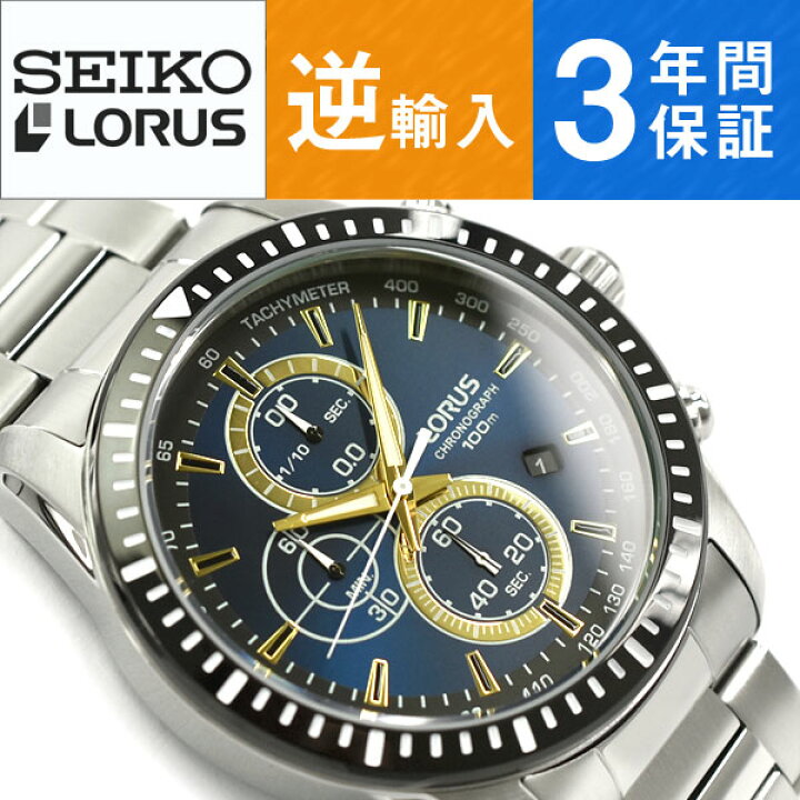 楽天市場】セイコー ローラス 逆輸入SEIKO LORUS クォーツ メンズ 高速 