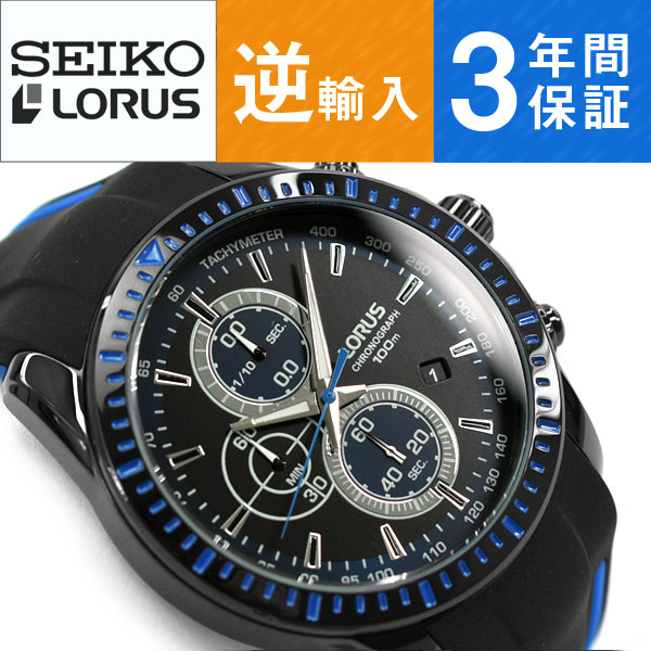 セイコー ローラス 逆輸入SEIKO LORUS クォーツ メンズ 高速クロノグラフ 腕時計 ブラックダイアル ブラック ウレタンベルト  RM355DX9 | セイコー時計専門店 スリーエス