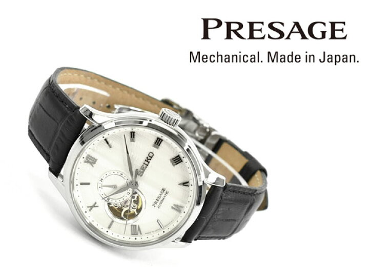 楽天市場】SEIKO セイコー PRESAGE プレザージュ 正規品 自動巻き  