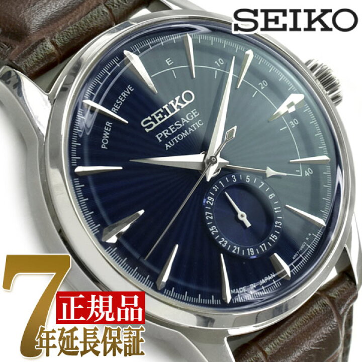 楽天市場】【正規品】SEIKO PRESAGE セイコー プレザージュ 自動巻き 
