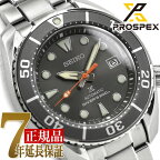 【10%OFFクーポン 4/18 0:00～4/21 9:59】【正規品】セイコー プロスペックス SEIKO PROSPEX スモウ SUMO ダイバースキューバ メカニカル 自動巻き オンラインショップ 流通限定モデル メンズ 腕時計 グレー SBDC097