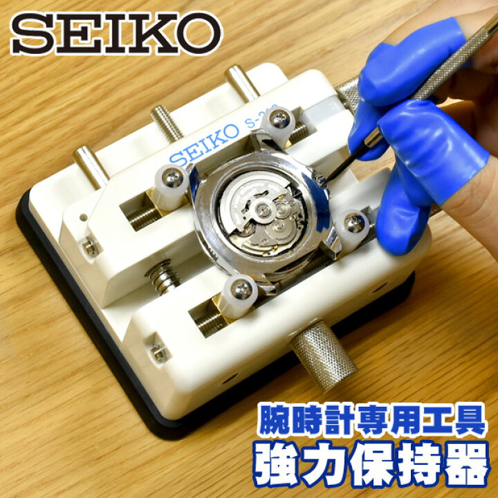 楽天市場】【10%OFFクーポン配布中 5/18〜5/21】 セイコー SEIKO S-212 