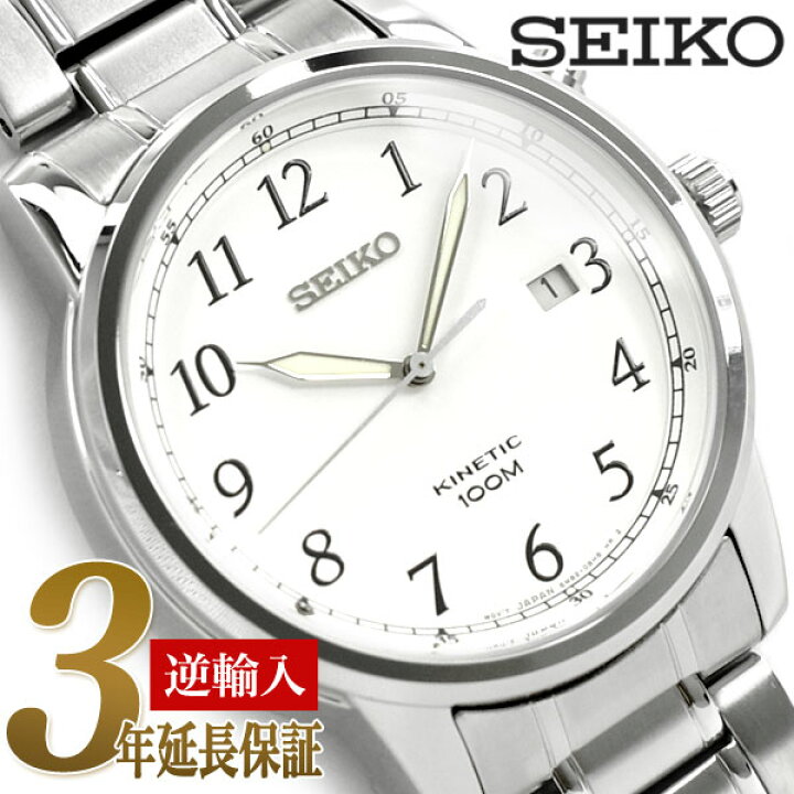 楽天市場】逆輸入セイコー 逆輸入SEIKO 海外モデル キネティック  