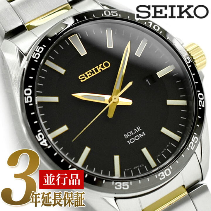 楽天市場 逆輸入 Seiko Solar セイコー ソーラー メンズ 腕時計 ブラックダイアル シルバー ゴールド ステンレスベルト Sne485p1 セイコー時計専門店 スリーエス