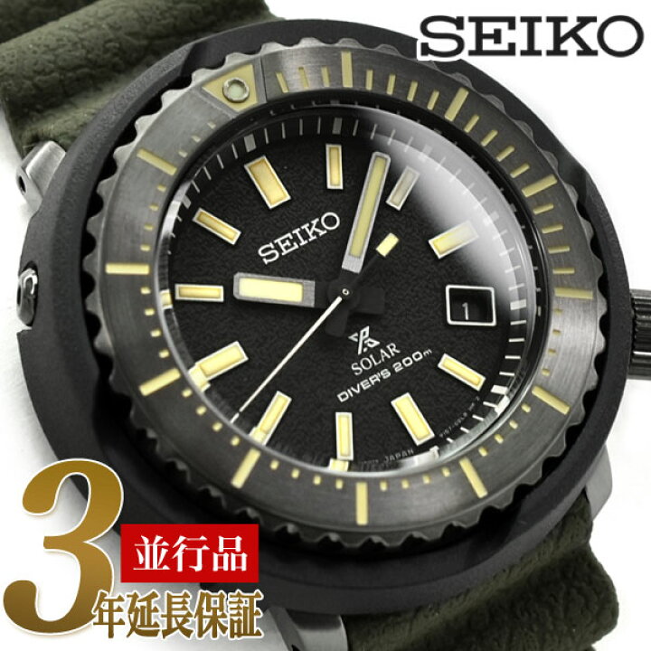 楽天市場】逆輸入 SEIKO PROSPEX メンズ 腕時計 SNE543P1 : セイコー 