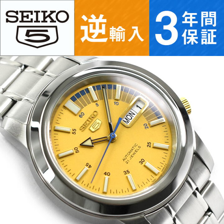 楽天市場】【逆輸入 SEIKO5】自動巻き機械式 メンズ 腕時計 イエロー  
