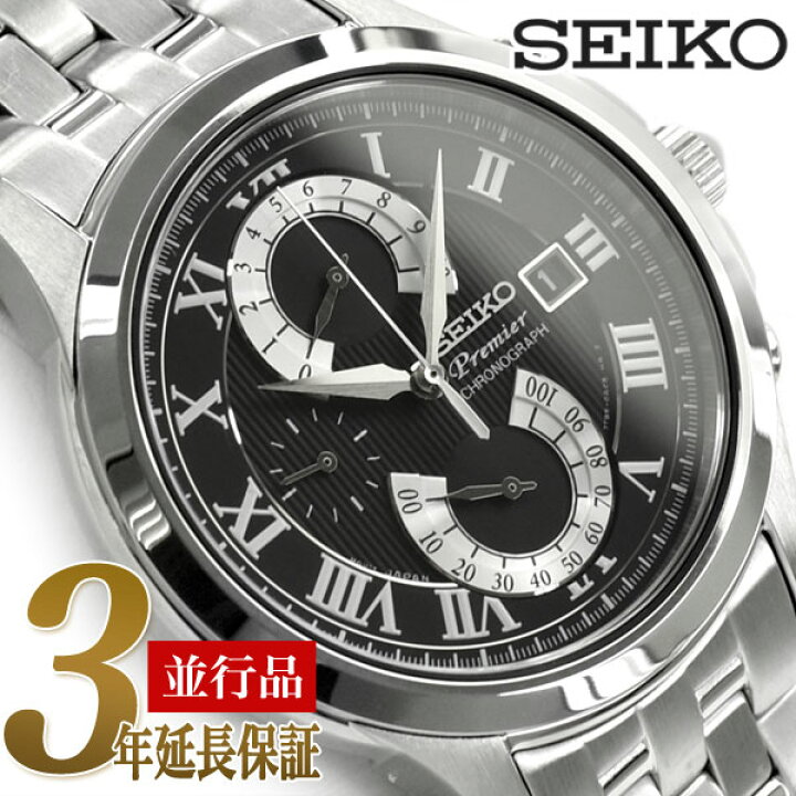 楽天市場】【逆輸入SEIKO Premier】セイコー プルミエ ダブル 