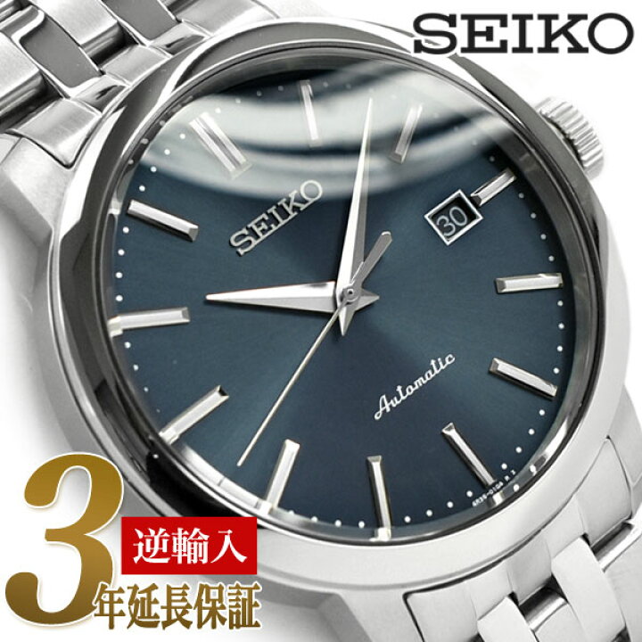楽天市場】【最大2000円OFFクーポン 5/9〜5/16】【逆輸入 SEIKO 