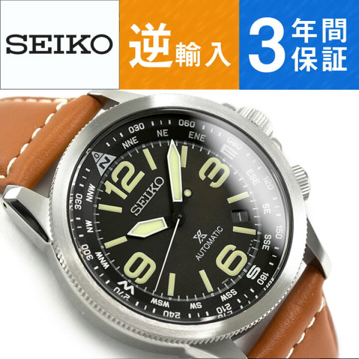 楽天市場】【逆輸入 SEIKO PROSPEX】セイコー プロスペックス 自動巻き 