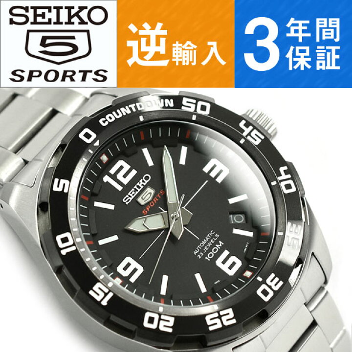 楽天市場】【逆輸入 SEIKO5 SPORTS】セイコー5スポーツ 自動巻き 手 