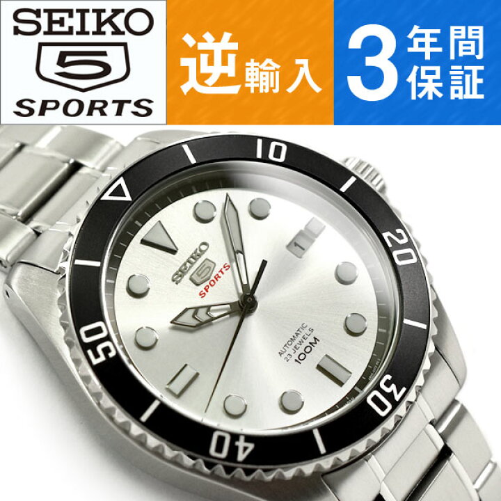 楽天市場】【日本製 逆輸入 SEIKO5 SPORTS】セイコー5スポーツ 自動 