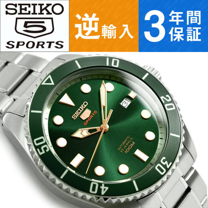 楽天市場】【逆輸入 SEIKO5 SPORTS】セイコー5スポーツ 自動巻き 手 