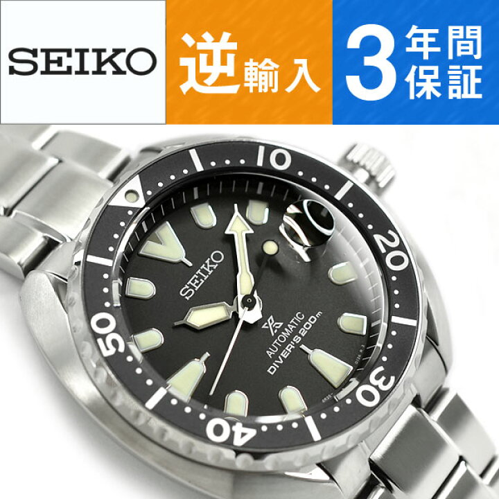 楽天市場】【逆輸入 SEIKO PROSPEX】2018年新型ミニ・タートル DIVER