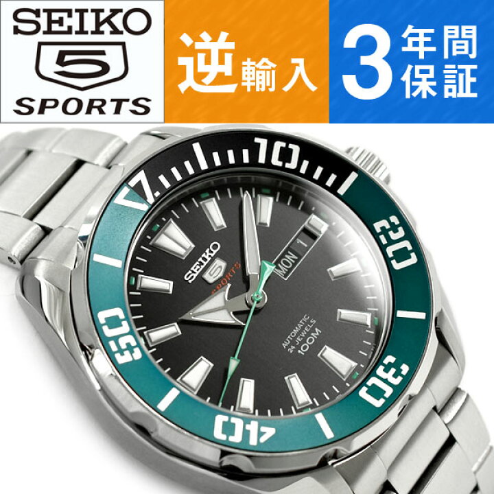 楽天市場】【逆輸入 SEIKO5 SPORTS】 セイコー5スポーツ メンズ 自動 