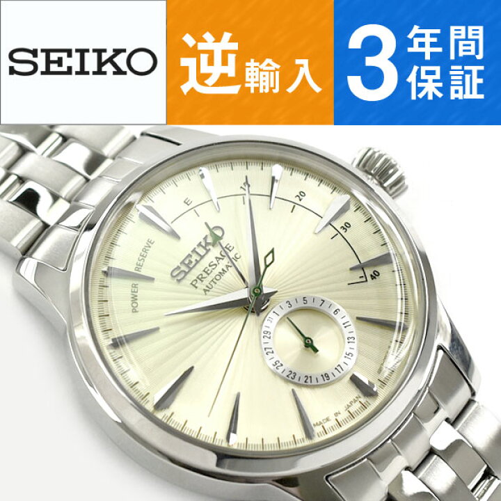 楽天市場】【おまけ付き】【日本製 逆輸入SEIKO PRESAGE】セイコー 